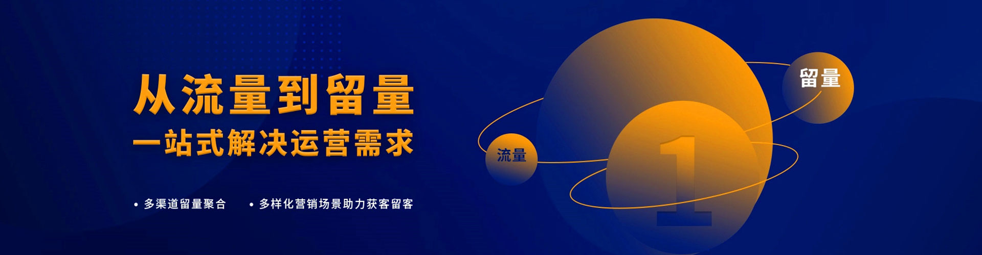新罗百度推广排名