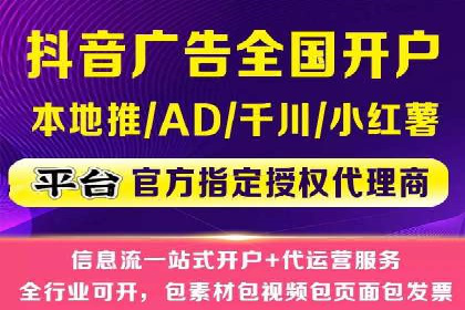 如何制作高质量信息流广告