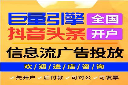 百度竞价代运营公司成功案例：广告创意的魔力